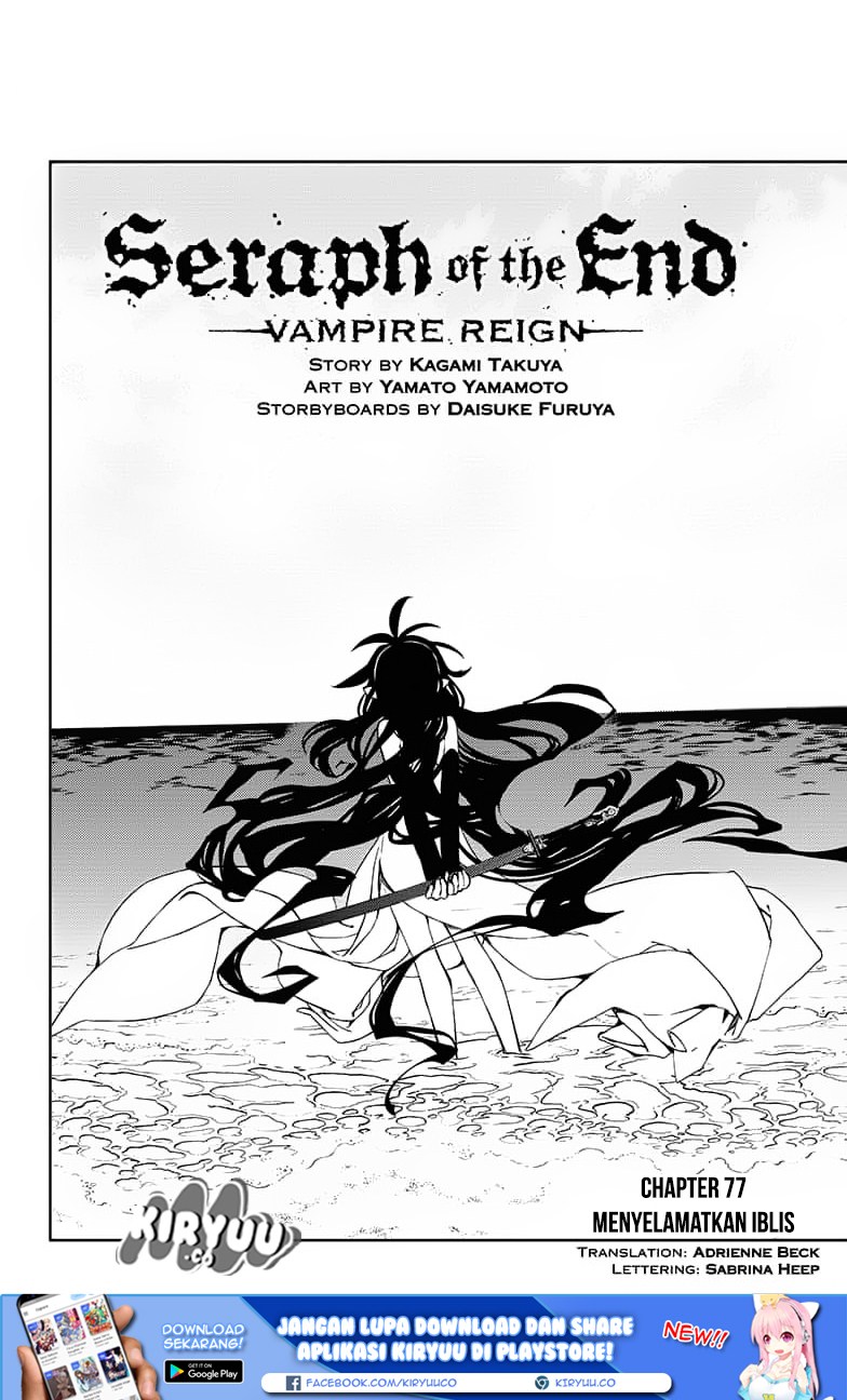owari-no-seraph - Chapter: 77