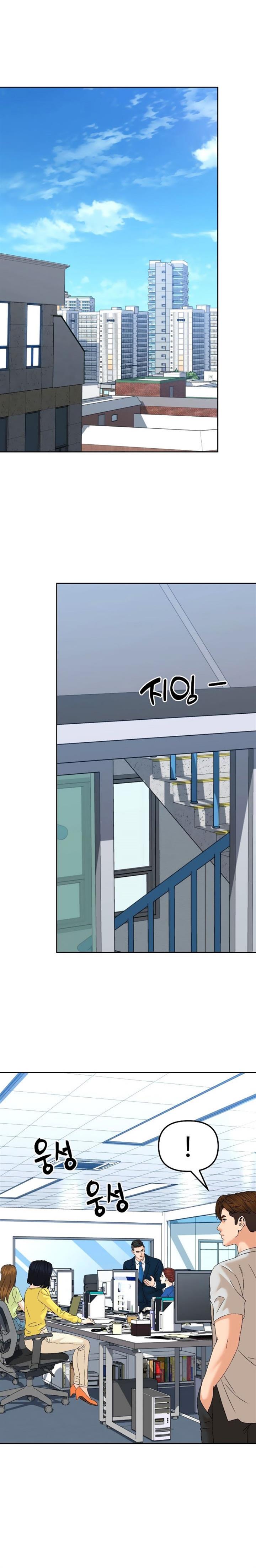 from-the-grave-and-back - Chapter: 145