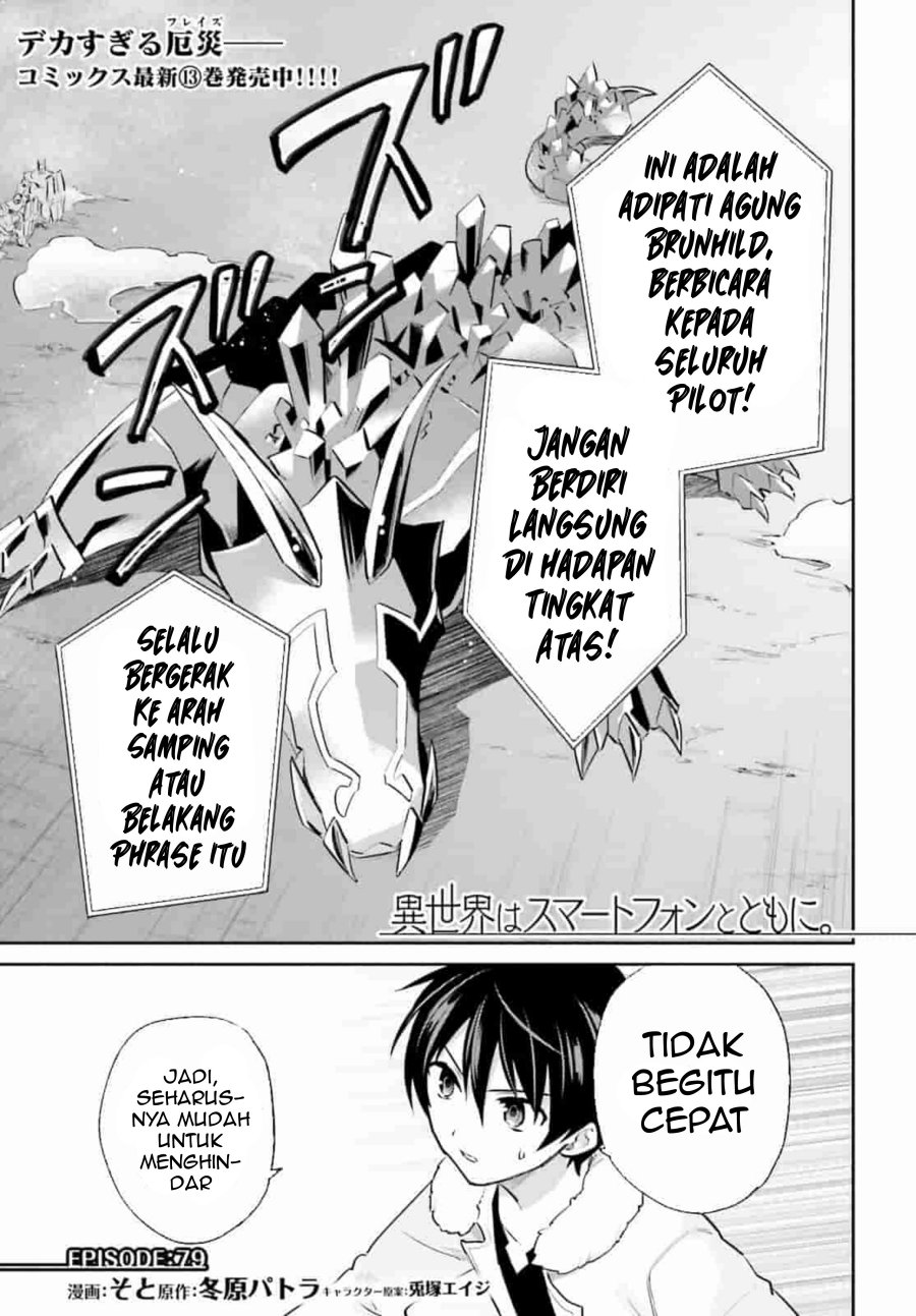 isekai-wa-smartphone-to-tomo-ni - Chapter: 79