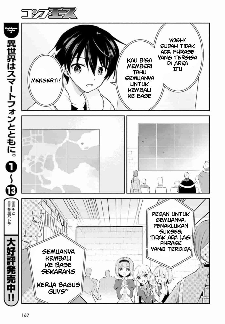 isekai-wa-smartphone-to-tomo-ni - Chapter: 79