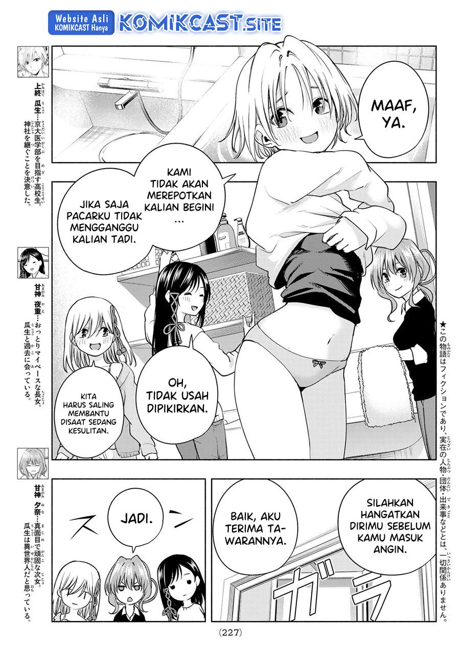 amagami-san-chi-no-enmusubi - Chapter: 78