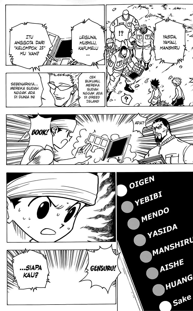 hunter-x-hunter - Chapter: 169