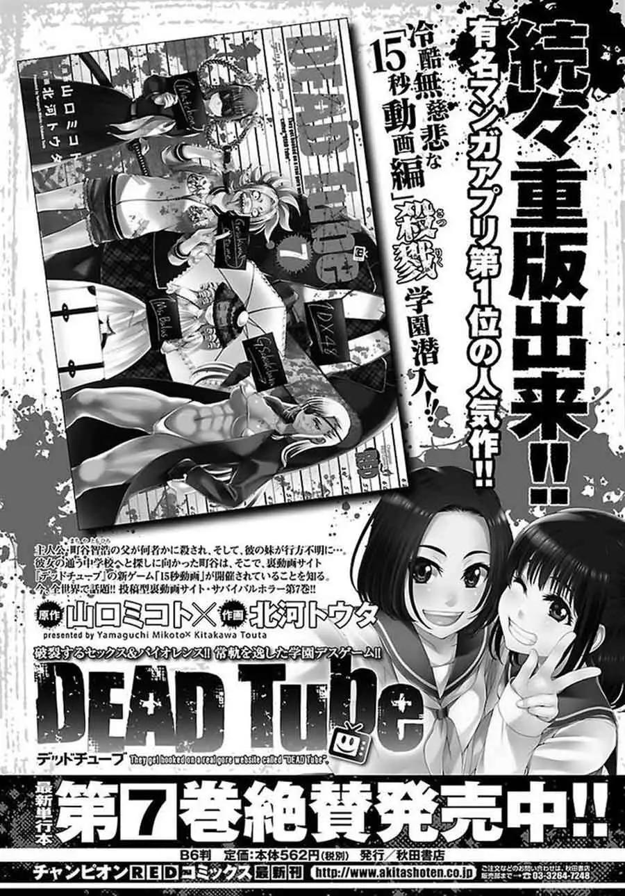 dead-tube - Chapter: 31