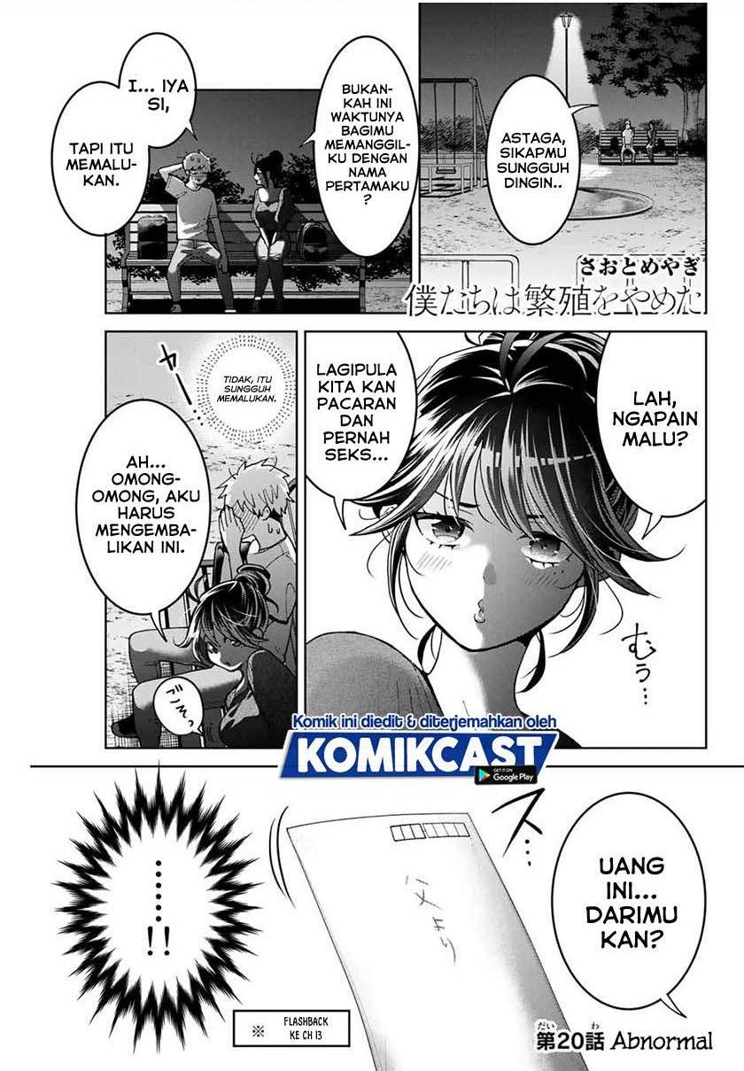 bokutachi-wa-hanshoku-wo-yameta - Chapter: 20