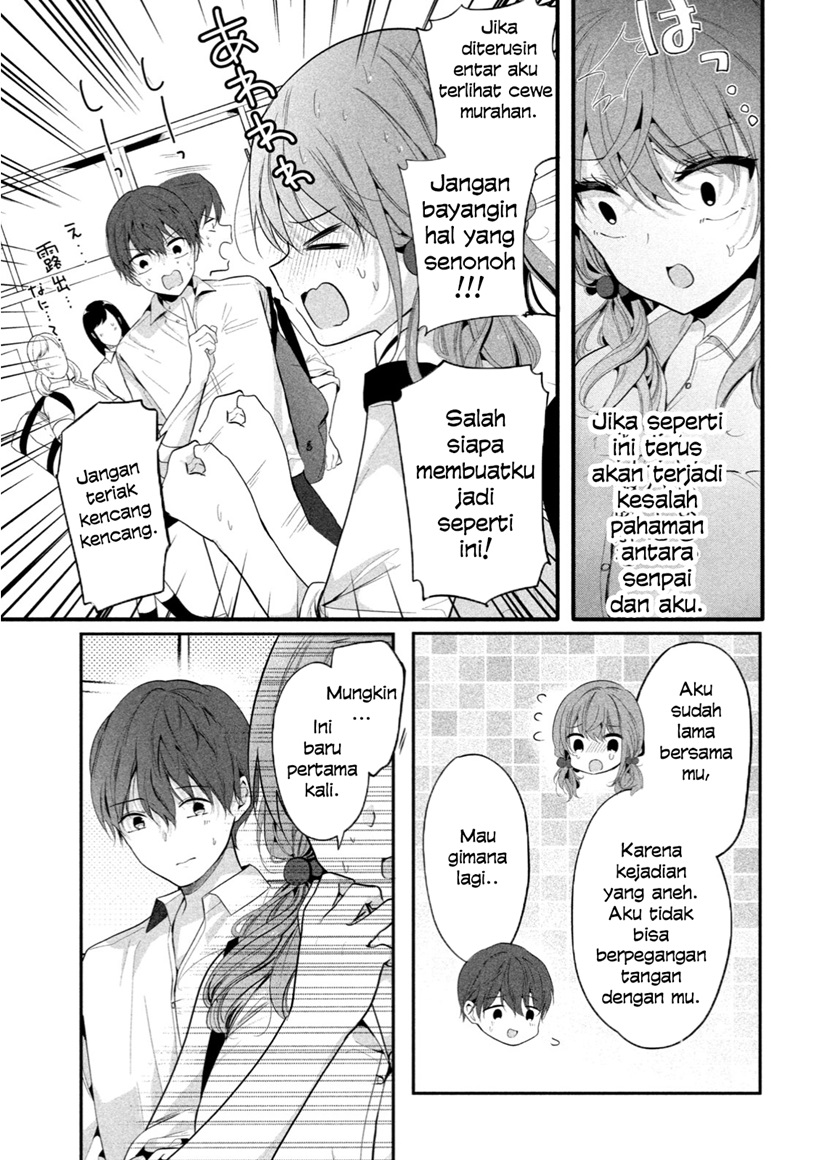 senpai-wazato-janaindesu - Chapter: 1