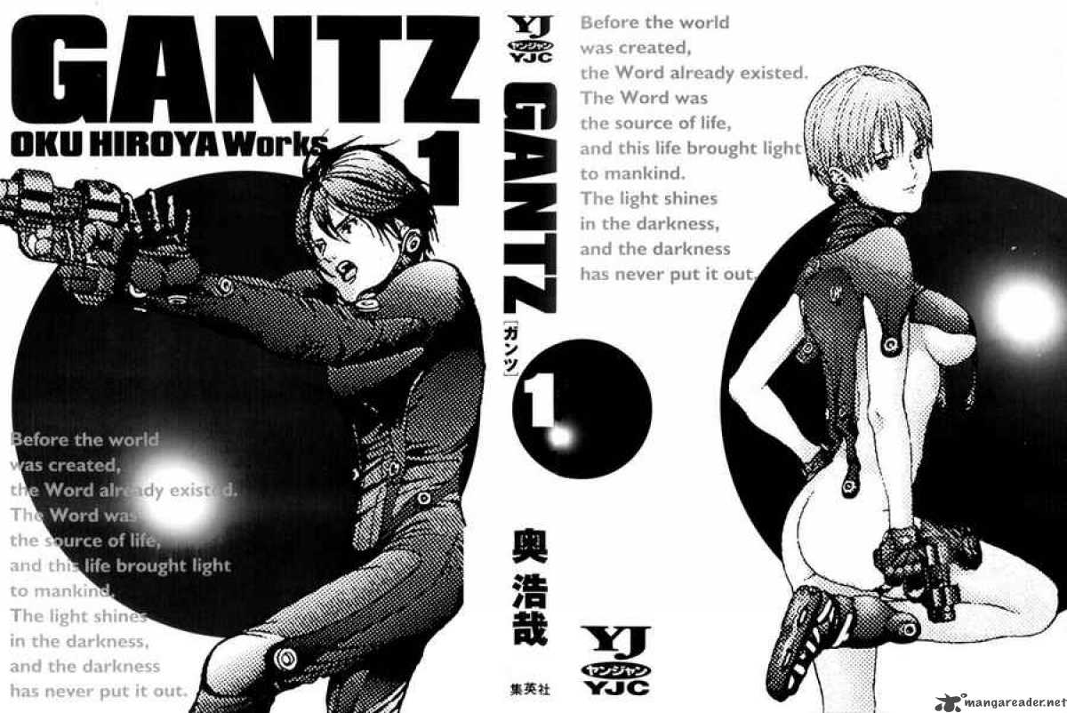 gantz - Chapter: 1