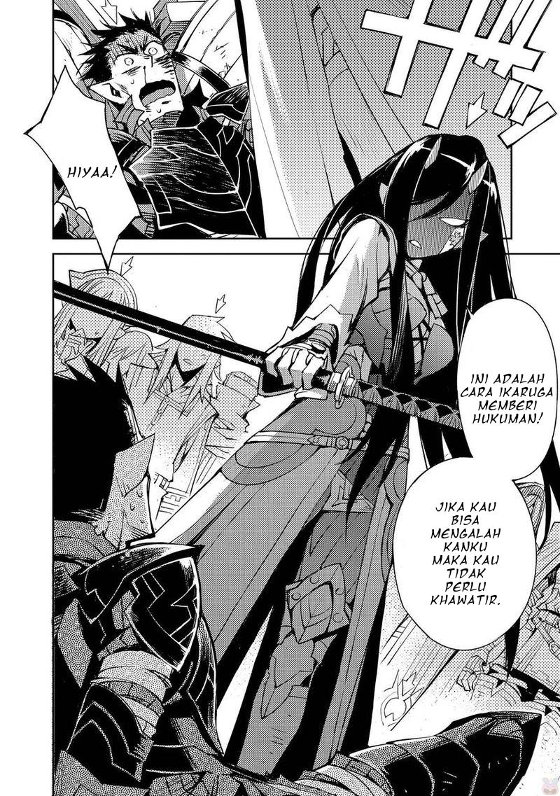 cylciacode - Chapter: 8