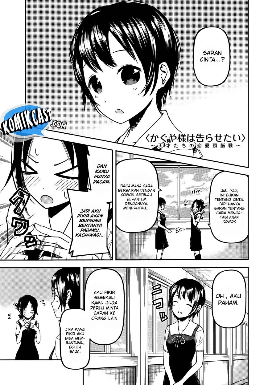 kaguya-sama-wa-kokurasetai-tensai-tachi-no-renai-zunousen - Chapter: 38