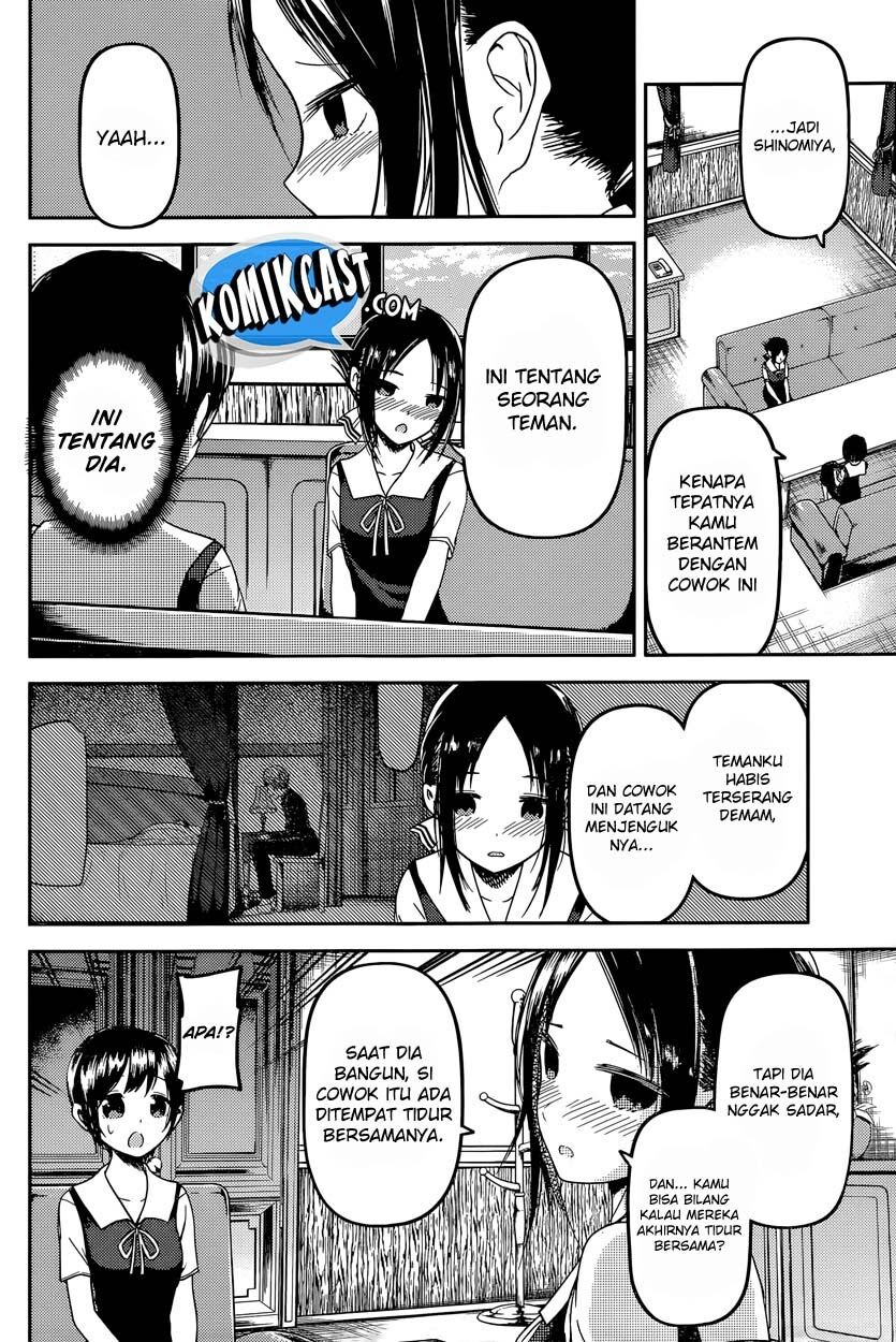 kaguya-sama-wa-kokurasetai-tensai-tachi-no-renai-zunousen - Chapter: 38