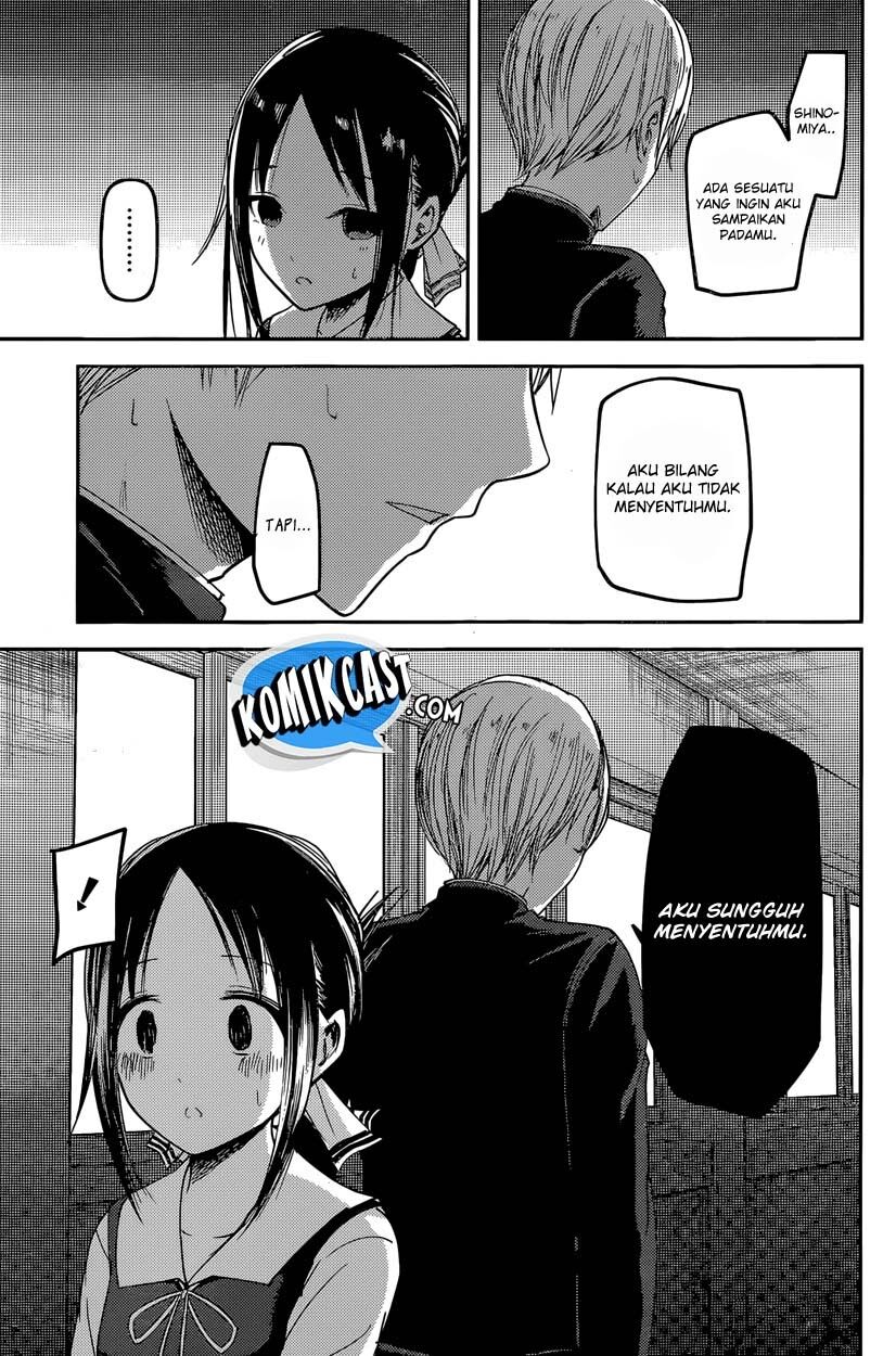 kaguya-sama-wa-kokurasetai-tensai-tachi-no-renai-zunousen - Chapter: 38