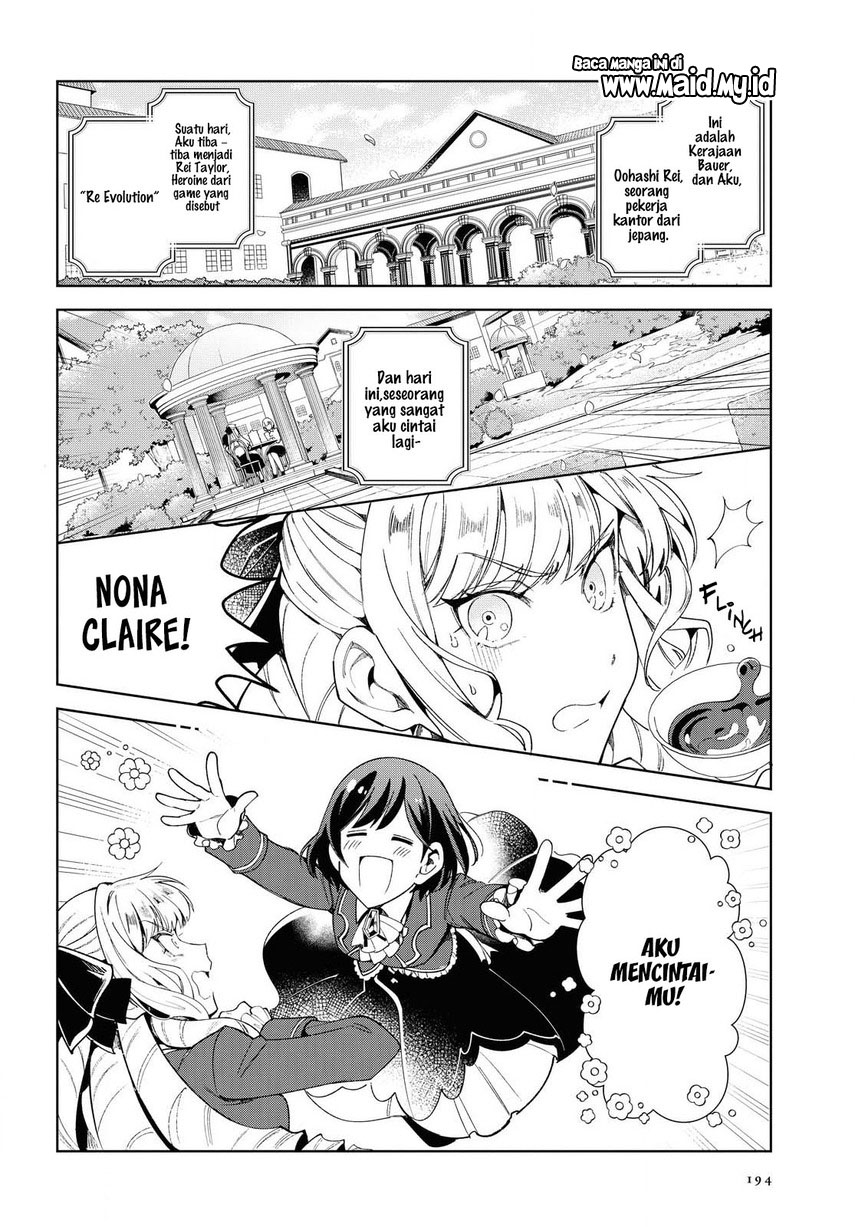 watashi-no-oshi-wa-akuyaku-reijou - Chapter: 2