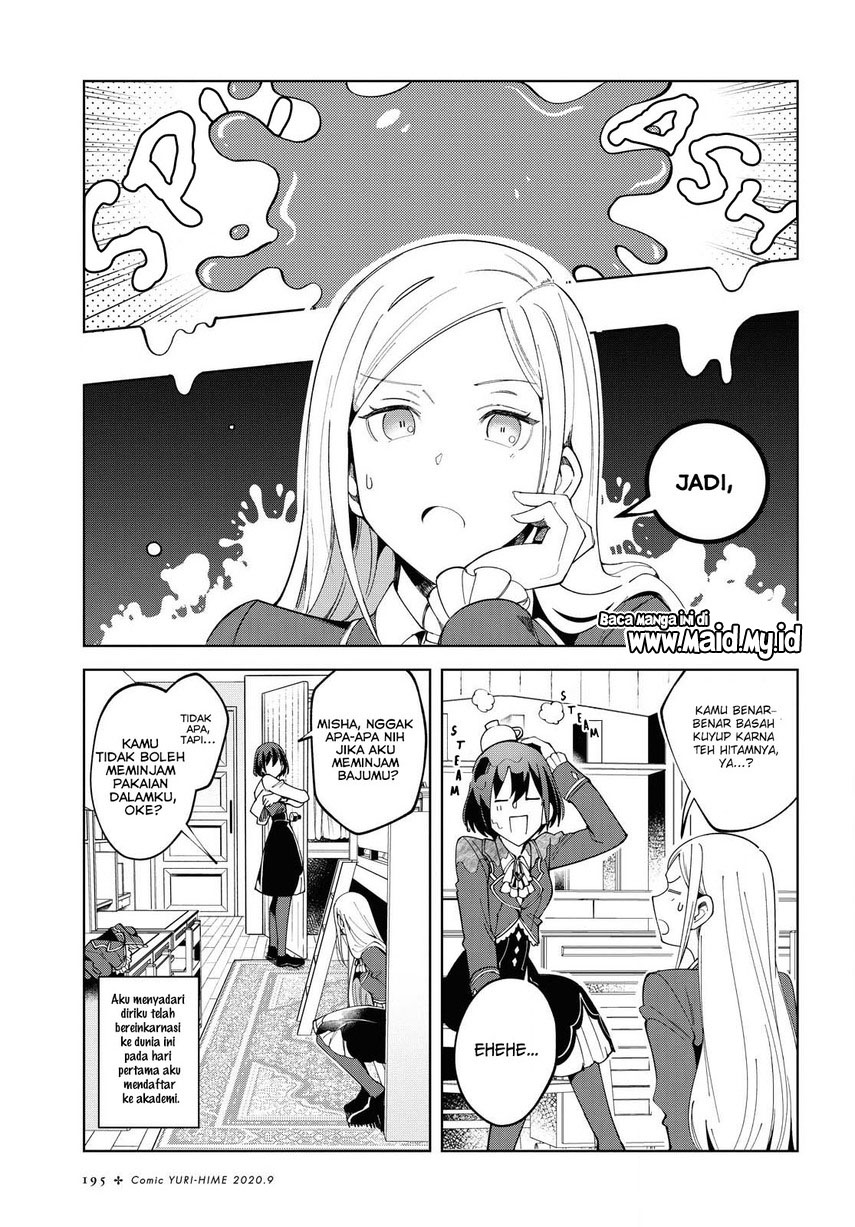 watashi-no-oshi-wa-akuyaku-reijou - Chapter: 2