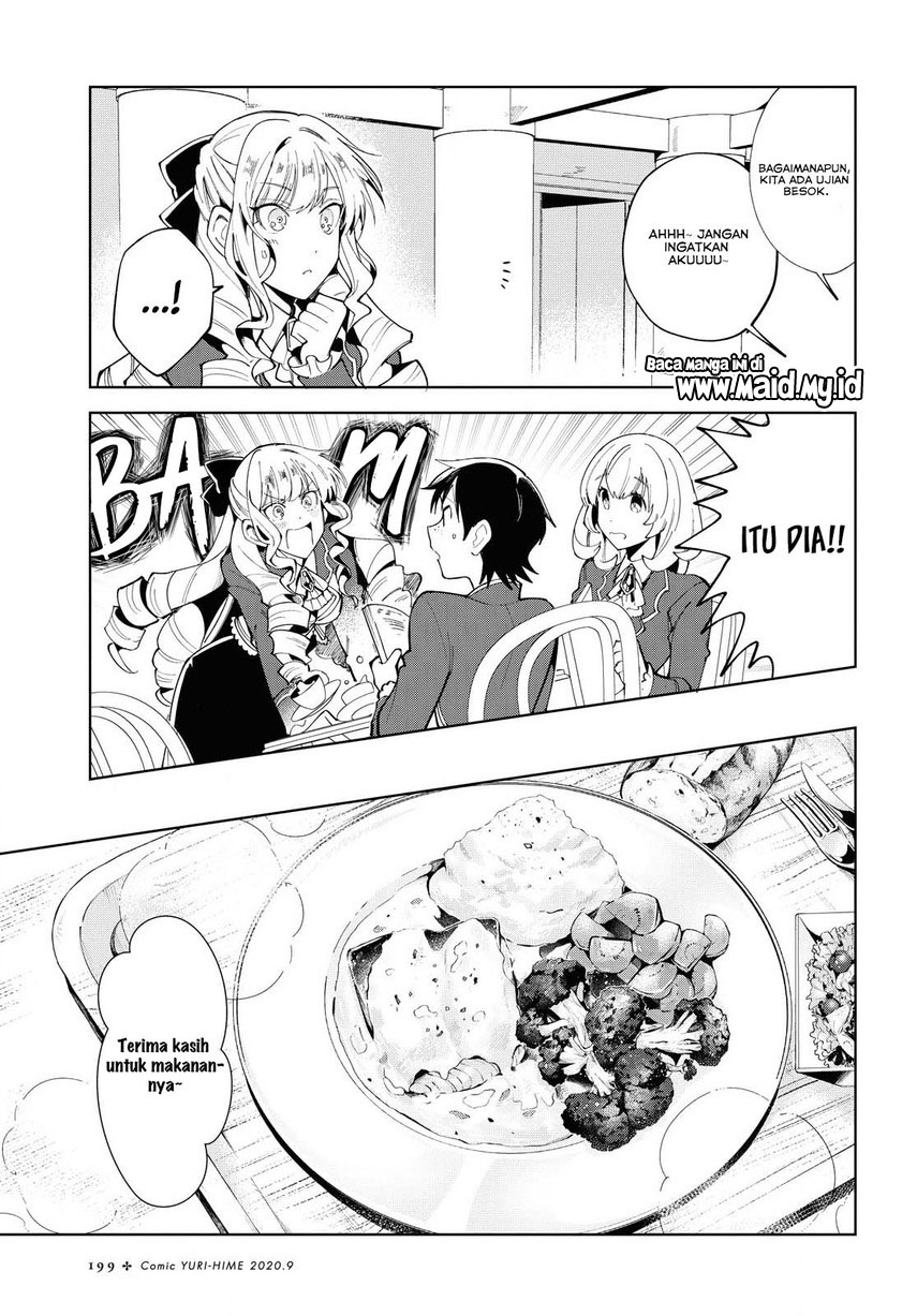 watashi-no-oshi-wa-akuyaku-reijou - Chapter: 2