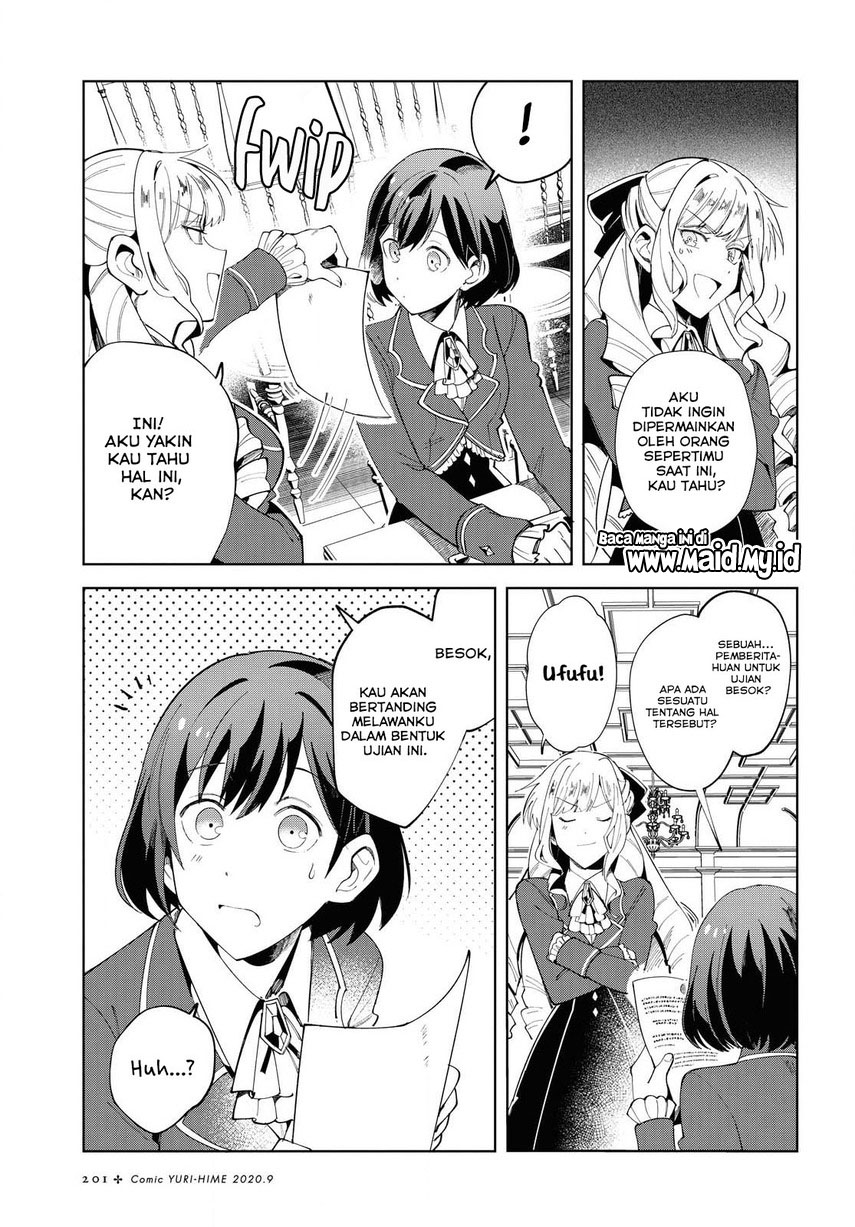 watashi-no-oshi-wa-akuyaku-reijou - Chapter: 2