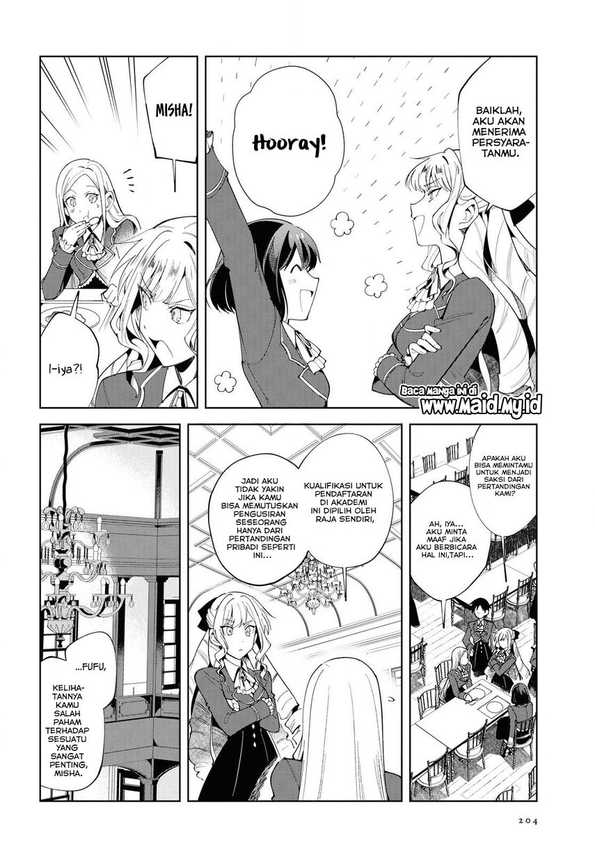 watashi-no-oshi-wa-akuyaku-reijou - Chapter: 2