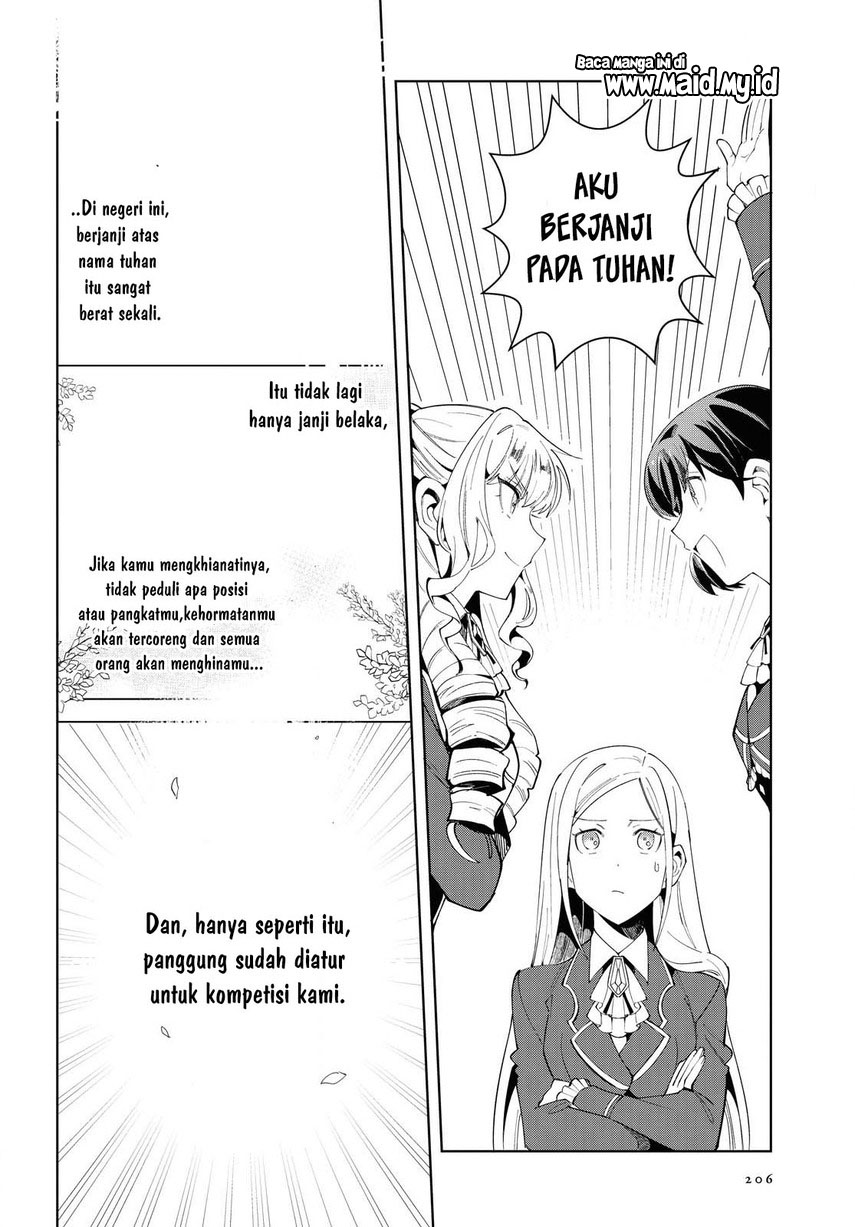 watashi-no-oshi-wa-akuyaku-reijou - Chapter: 2