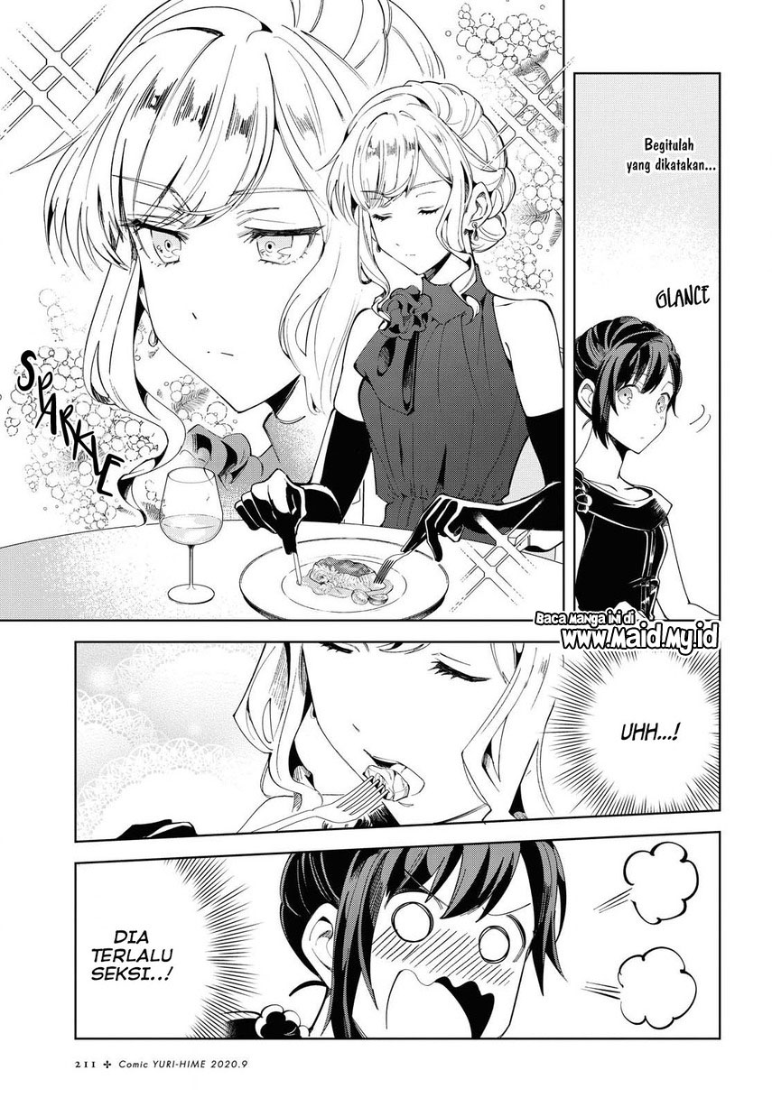 watashi-no-oshi-wa-akuyaku-reijou - Chapter: 2