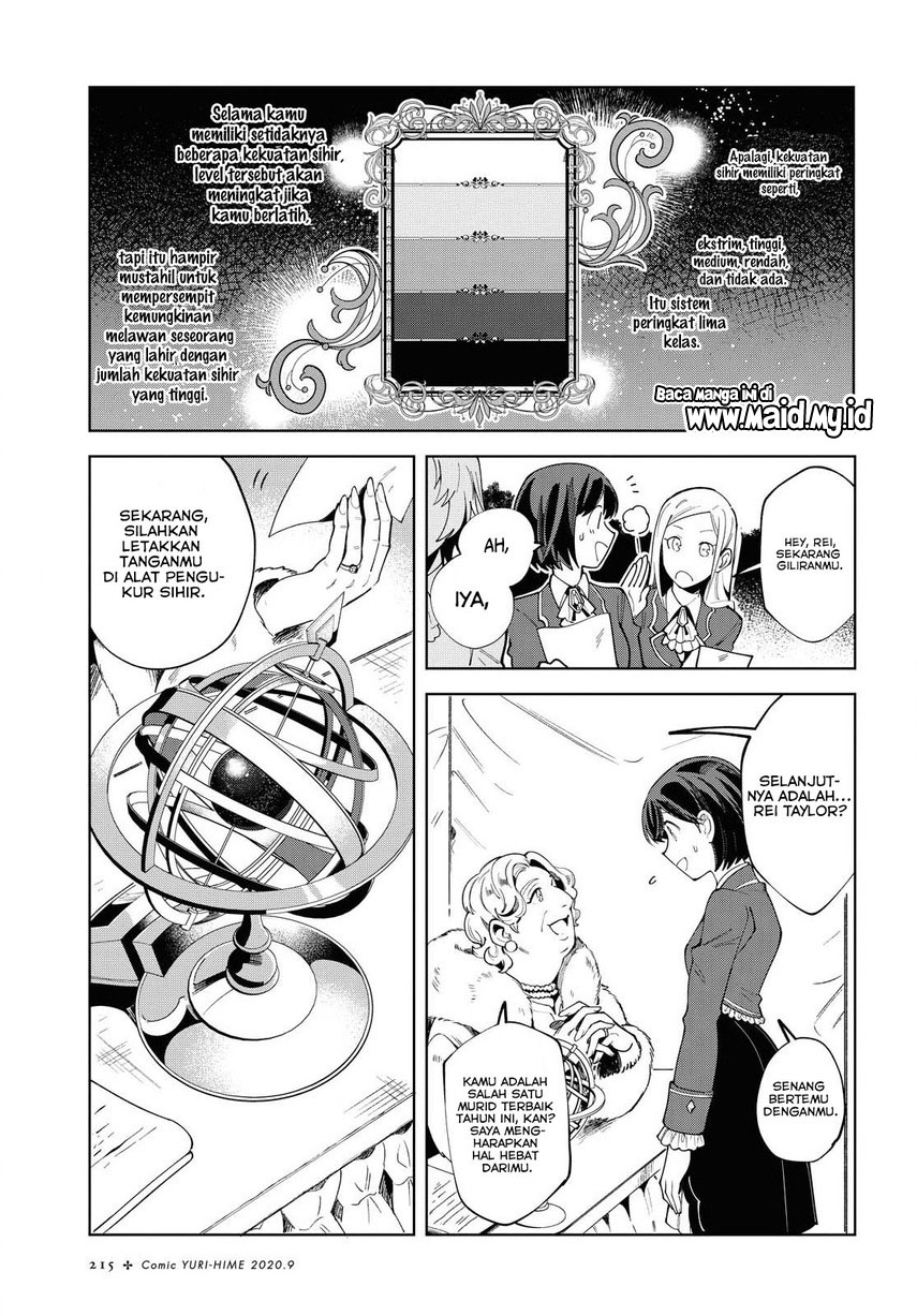 watashi-no-oshi-wa-akuyaku-reijou - Chapter: 2