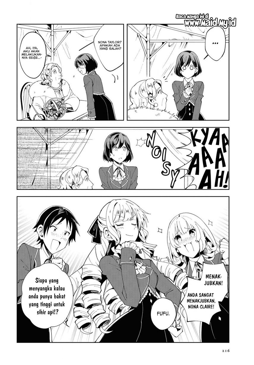 watashi-no-oshi-wa-akuyaku-reijou - Chapter: 2