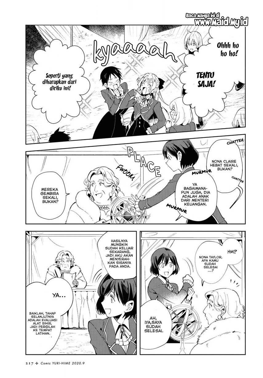 watashi-no-oshi-wa-akuyaku-reijou - Chapter: 2