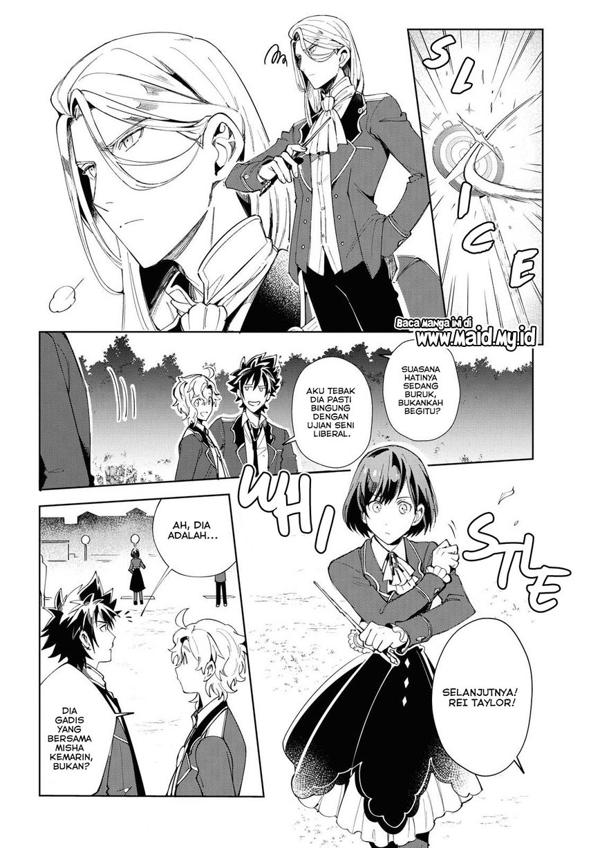 watashi-no-oshi-wa-akuyaku-reijou - Chapter: 2