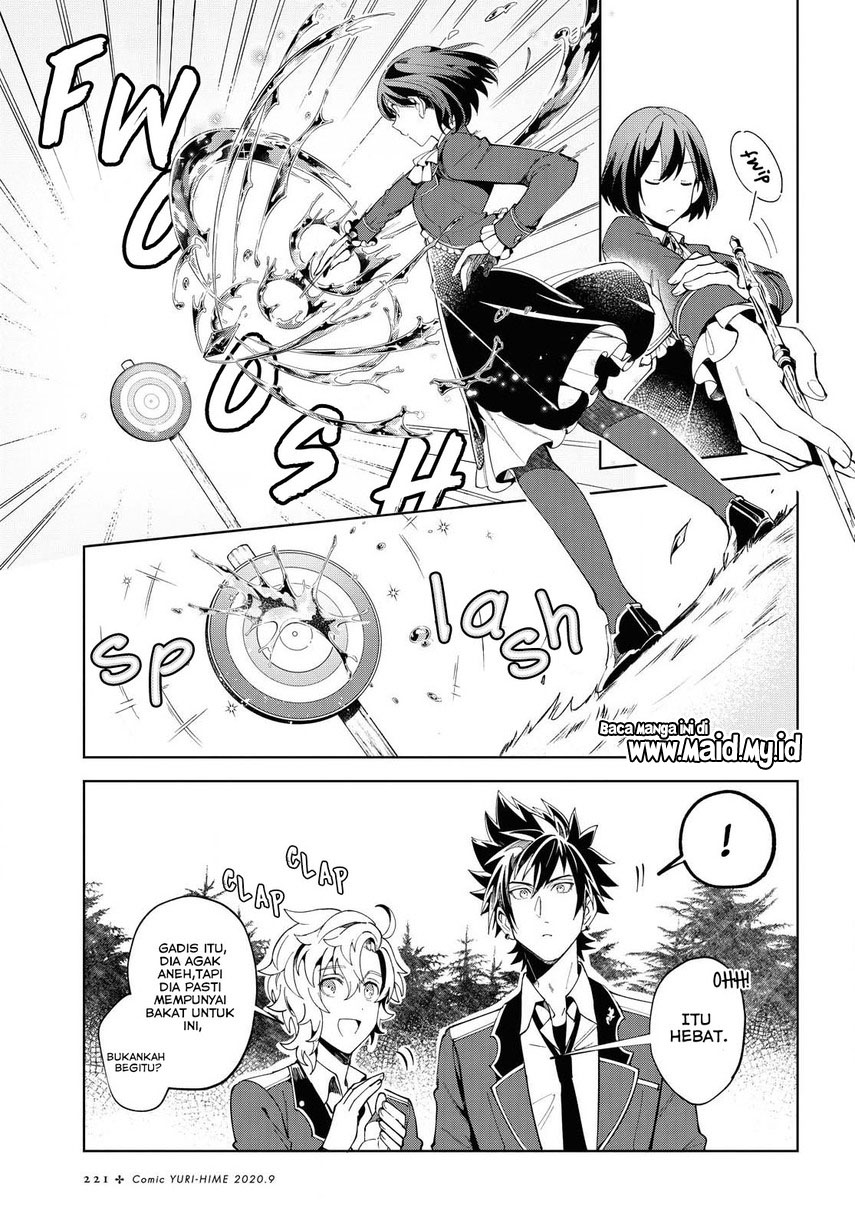 watashi-no-oshi-wa-akuyaku-reijou - Chapter: 2