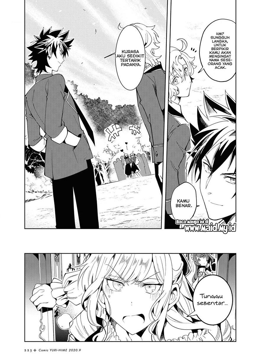 watashi-no-oshi-wa-akuyaku-reijou - Chapter: 2