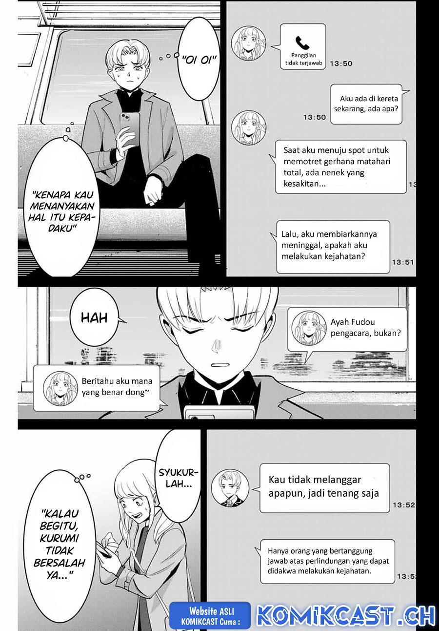 fukushuu-no-kyoukasho - Chapter: 73