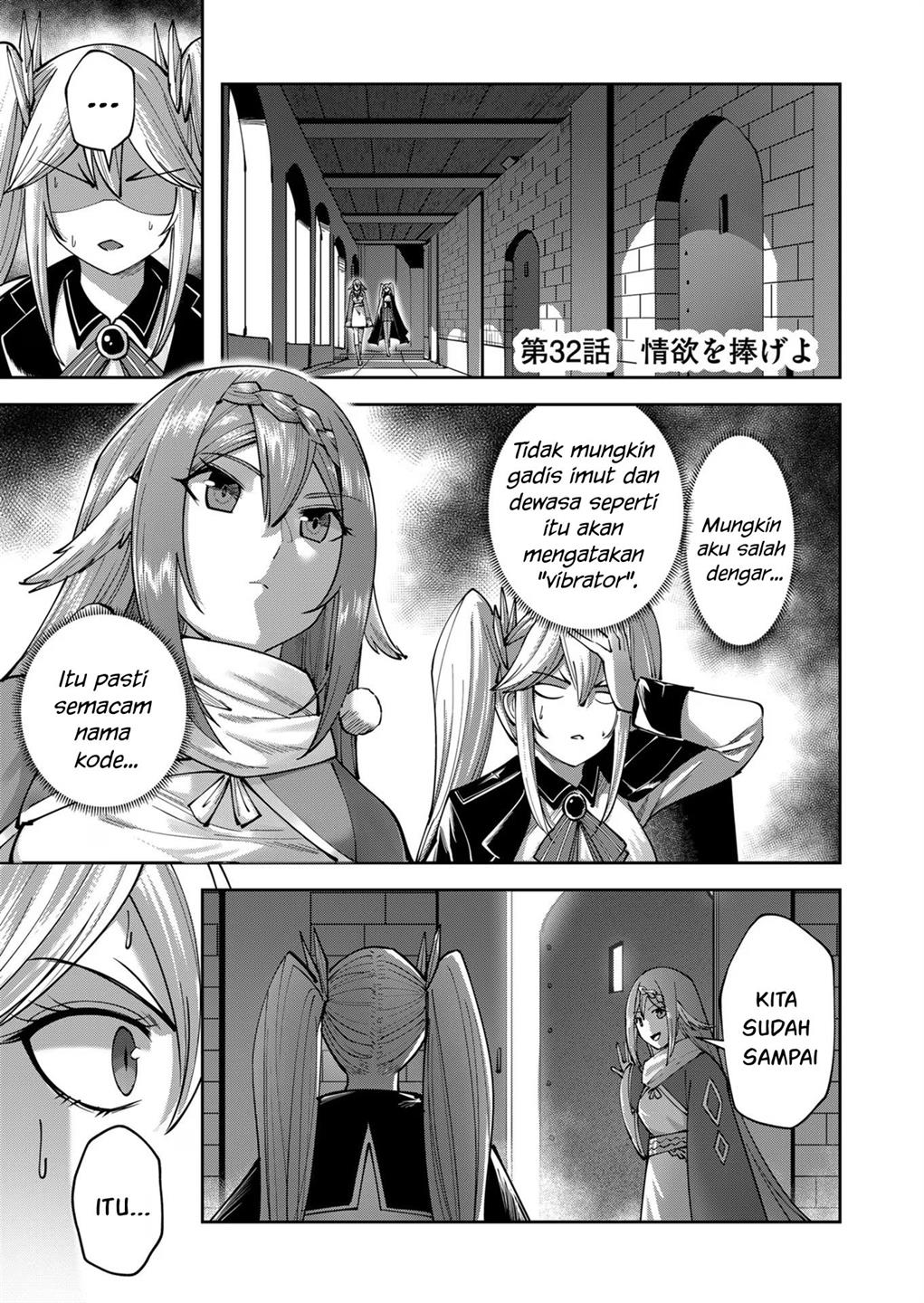 kichiku-eiyuu - Chapter: 32