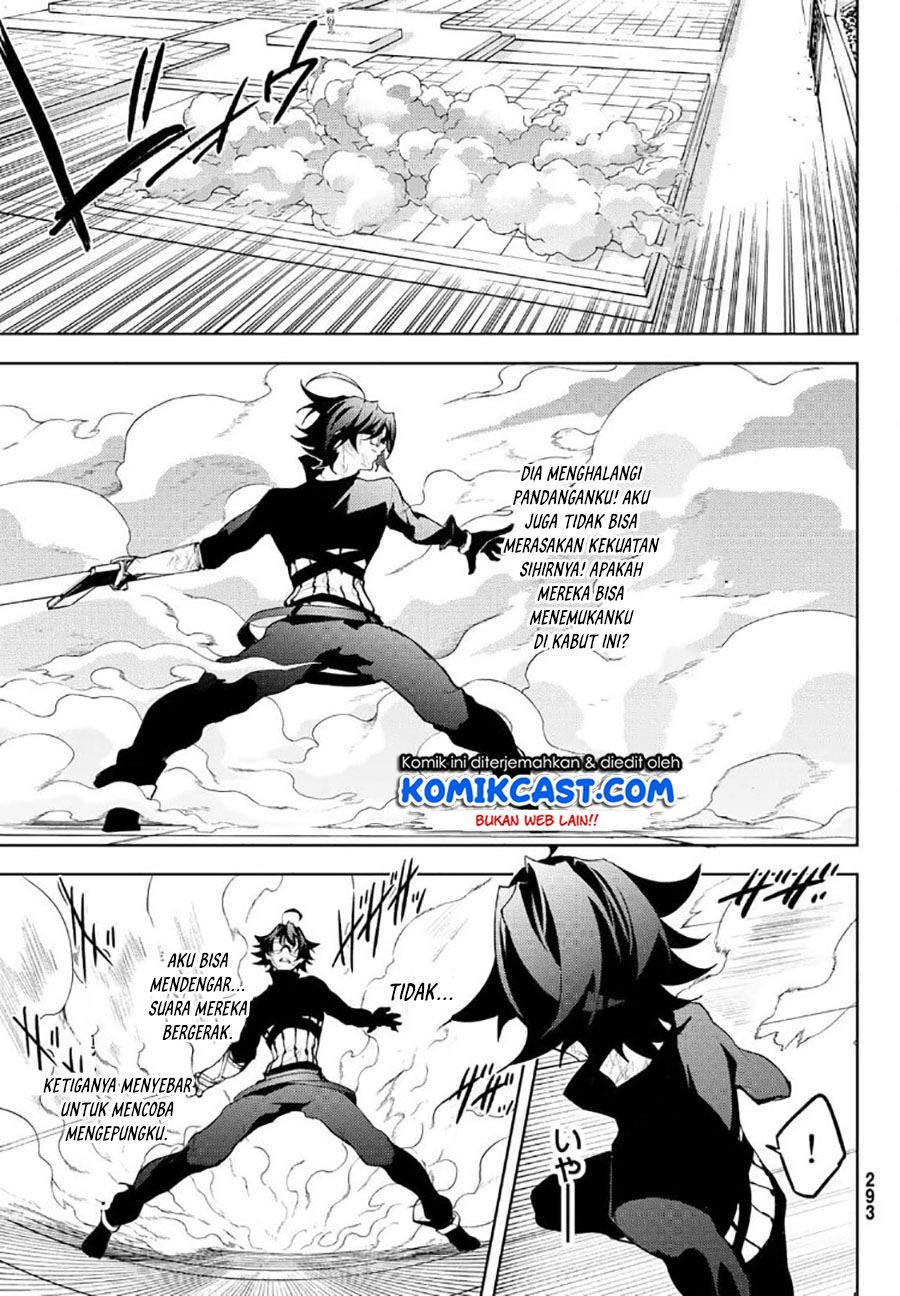 tsue-to-tsurugi-no-wistoria - Chapter: 9