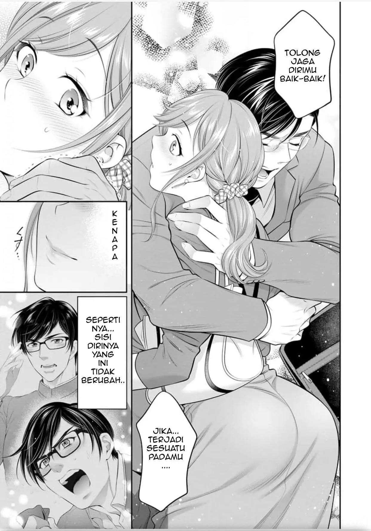 moto-yan-ol-wa-kojirase-erito-no-i-nari-omocha - Chapter: 6.2