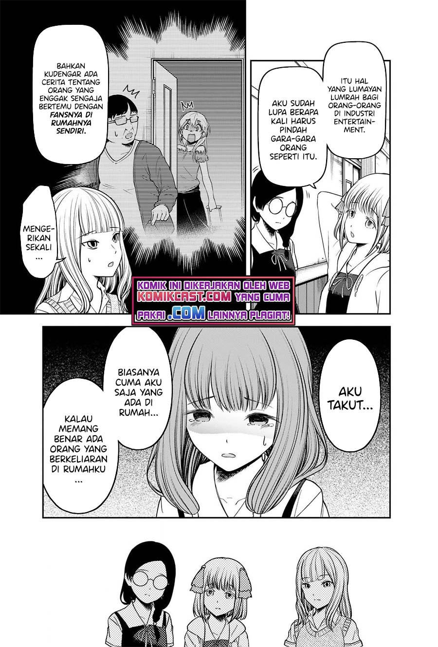 kaguya-sama-wa-kokurasetai-tensai-tachi-no-renai-zunousen - Chapter: 245