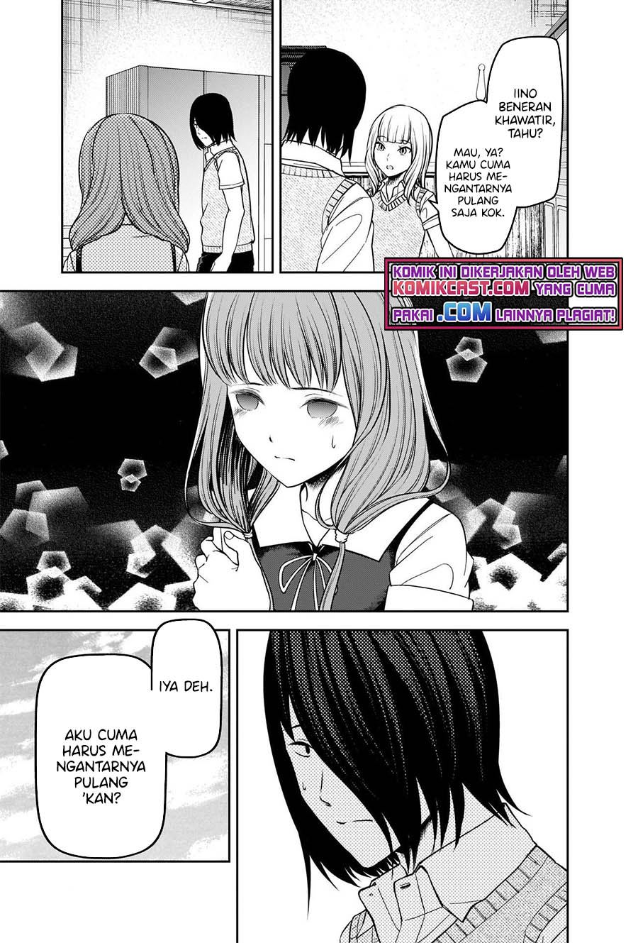 kaguya-sama-wa-kokurasetai-tensai-tachi-no-renai-zunousen - Chapter: 245