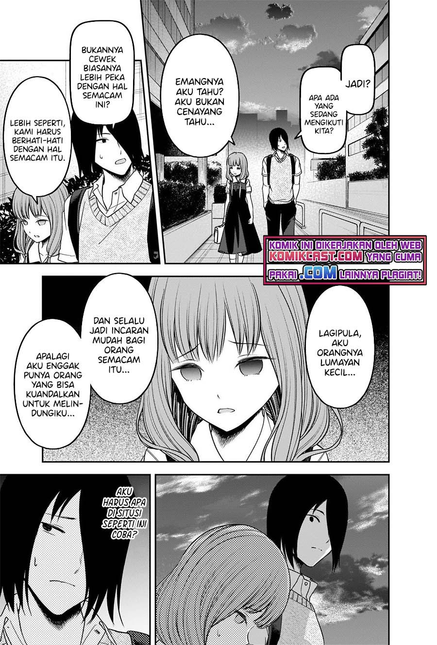 kaguya-sama-wa-kokurasetai-tensai-tachi-no-renai-zunousen - Chapter: 245