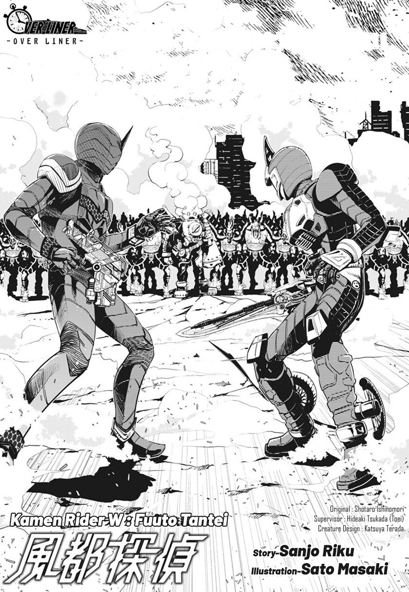 kamen-rider-w-fuuto-tantei - Chapter: 42