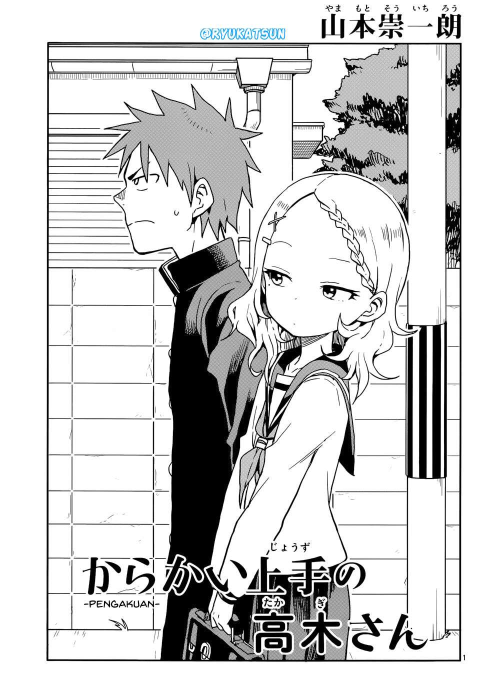 karakai-jouzu-no-takagi-san - Chapter: 108