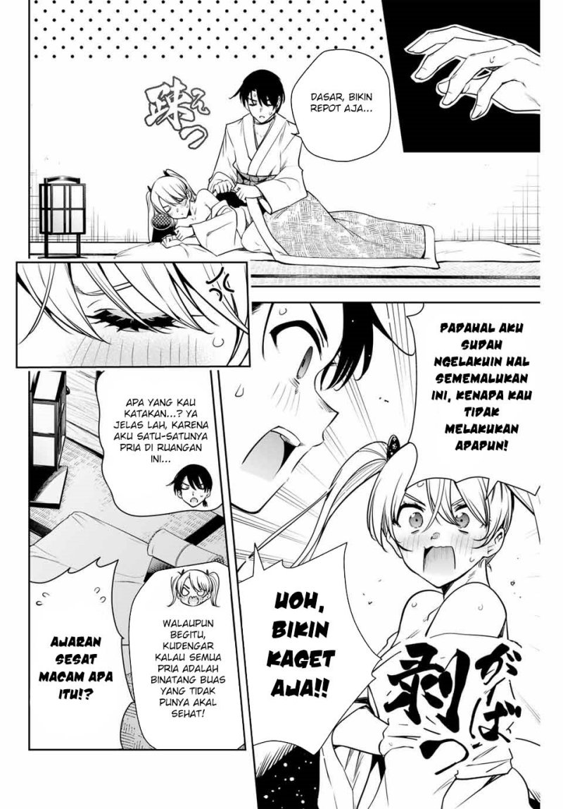 sakigake-no-hana-miko - Chapter: 7