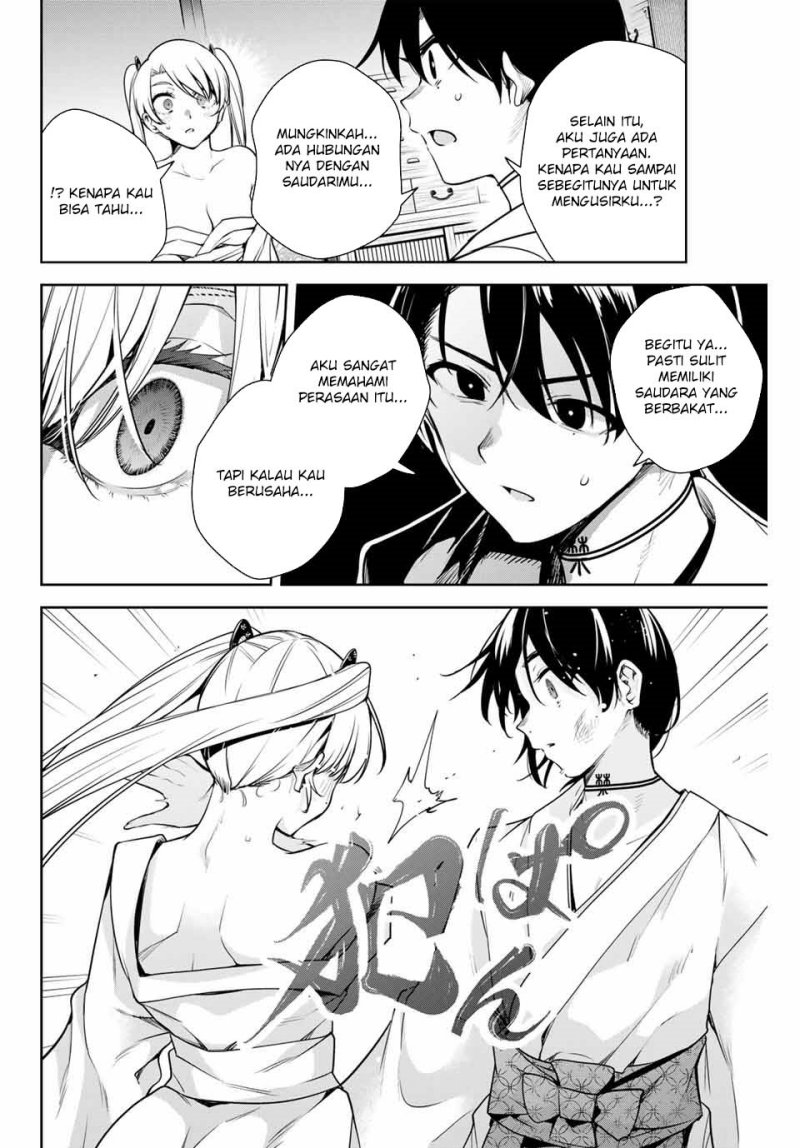 sakigake-no-hana-miko - Chapter: 7