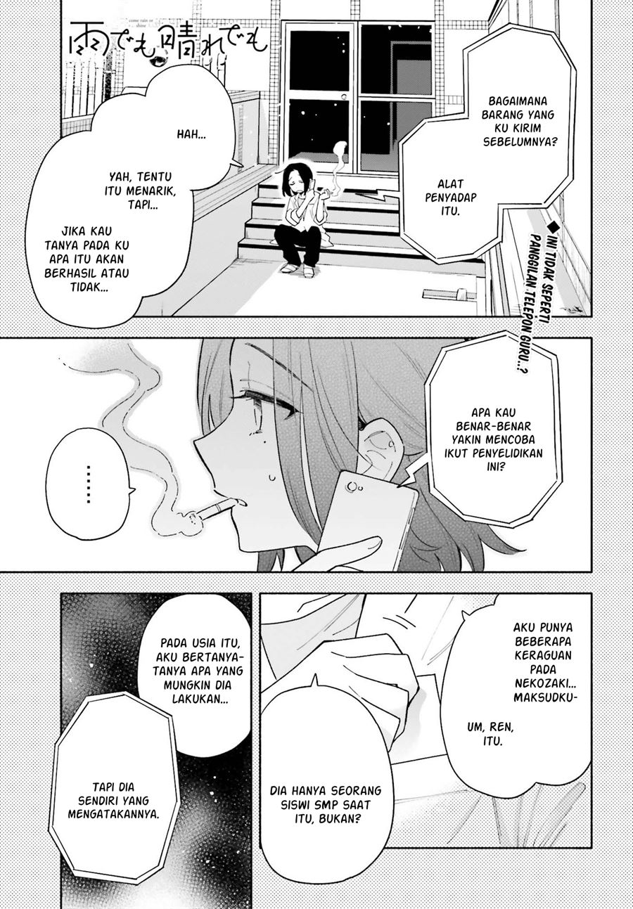 ame-demo-hare-demo - Chapter: 7.1