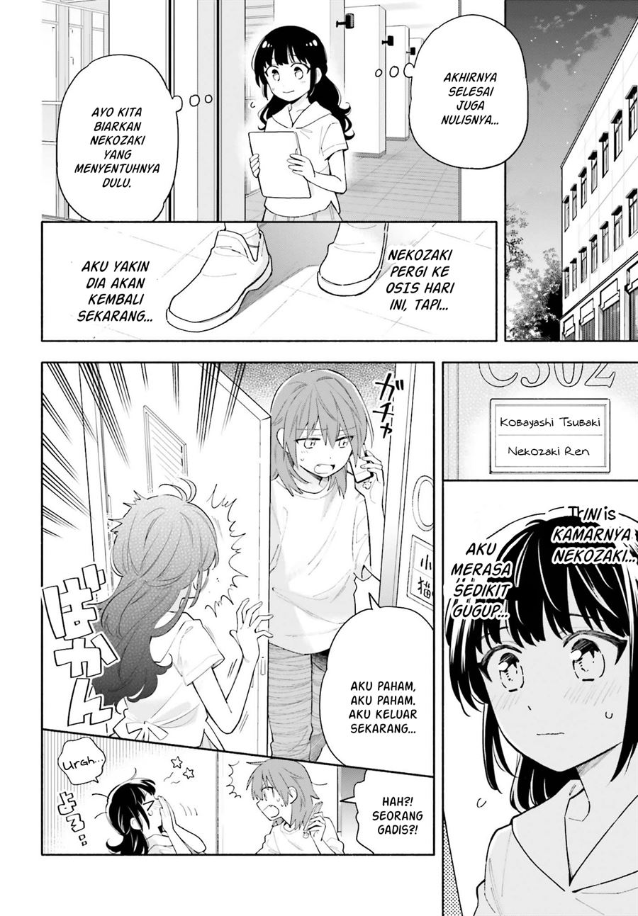 ame-demo-hare-demo - Chapter: 7.1