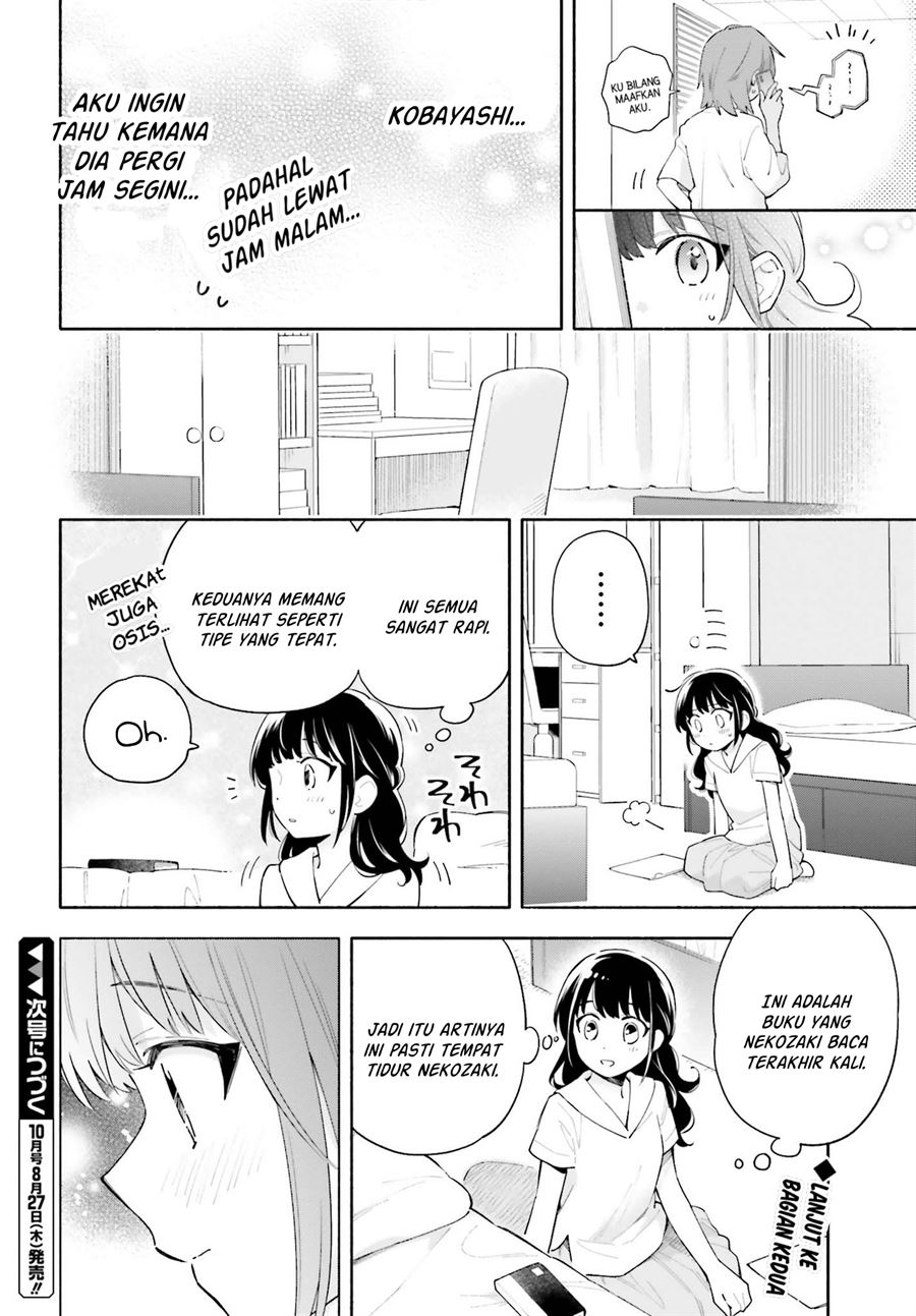 ame-demo-hare-demo - Chapter: 7.1