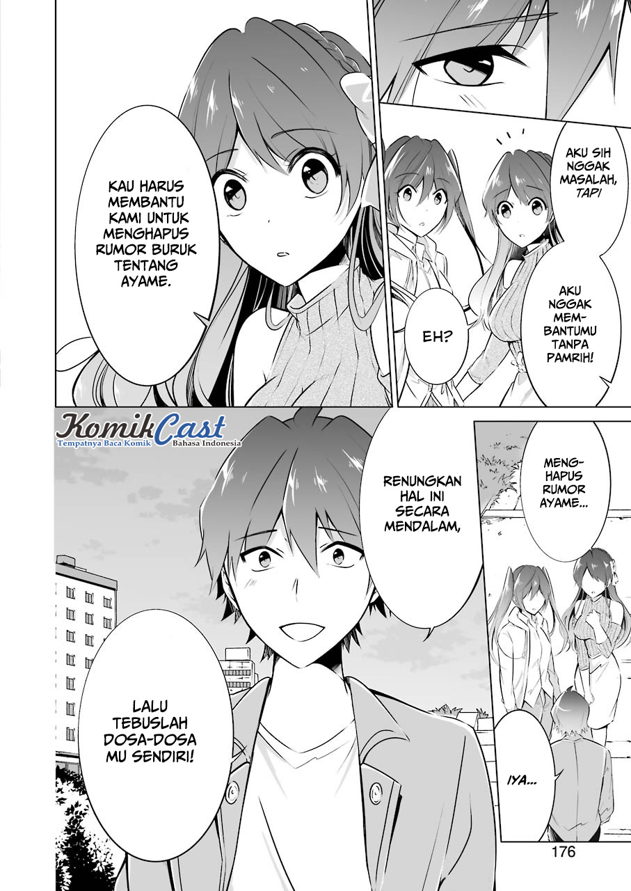 chuuko-demo-koi-ga-shitai - Chapter: 20