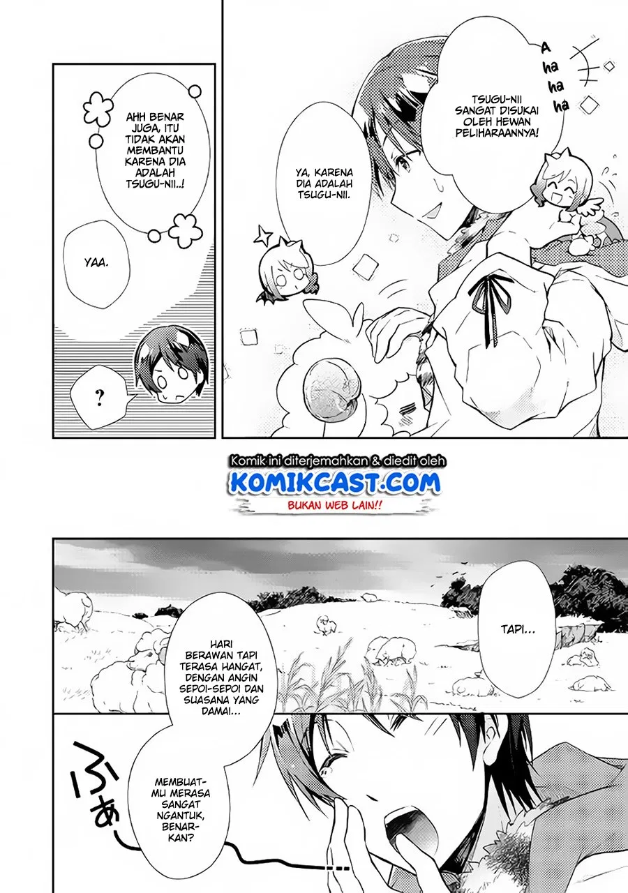 nonbiri-vrmmoki - Chapter: 22