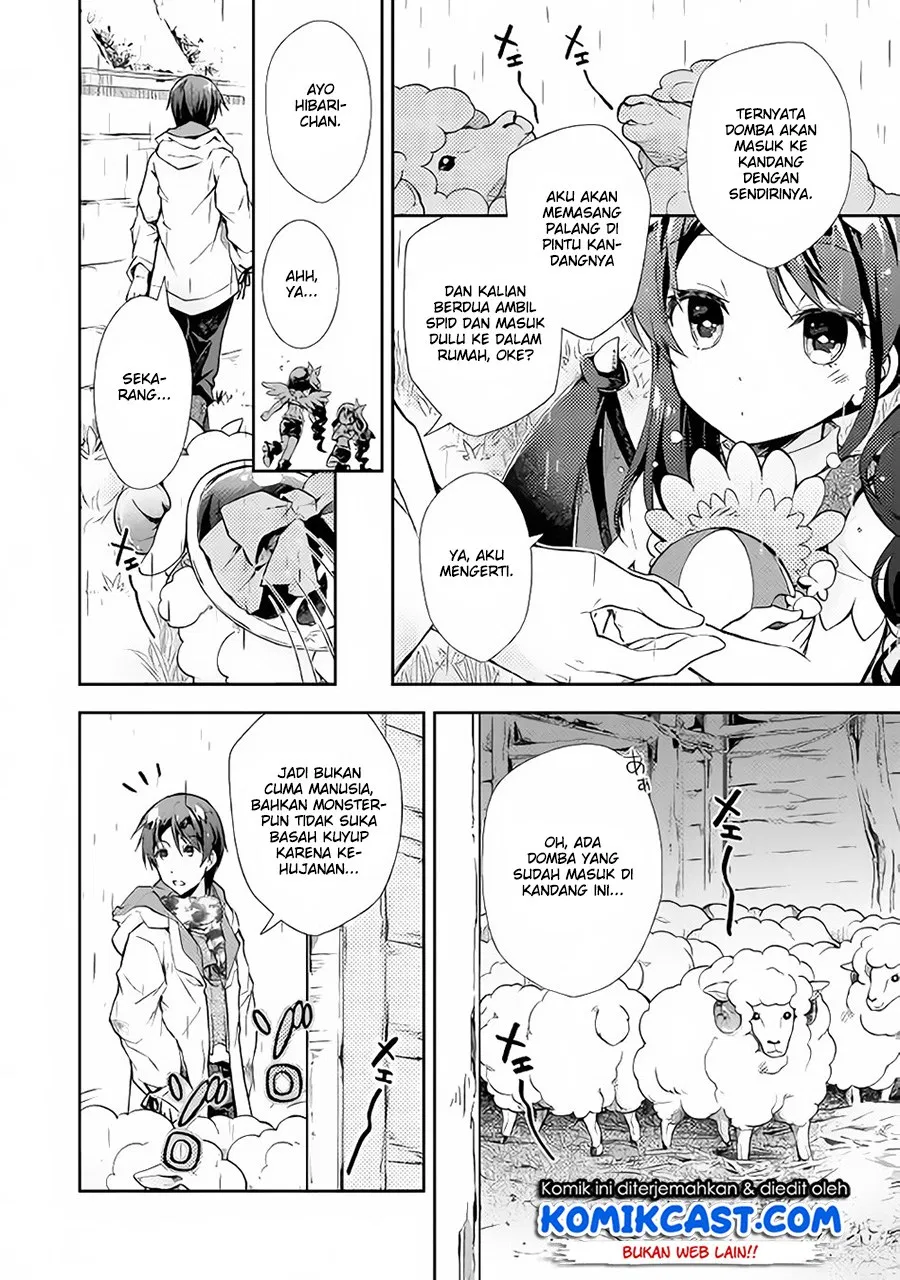 nonbiri-vrmmoki - Chapter: 22