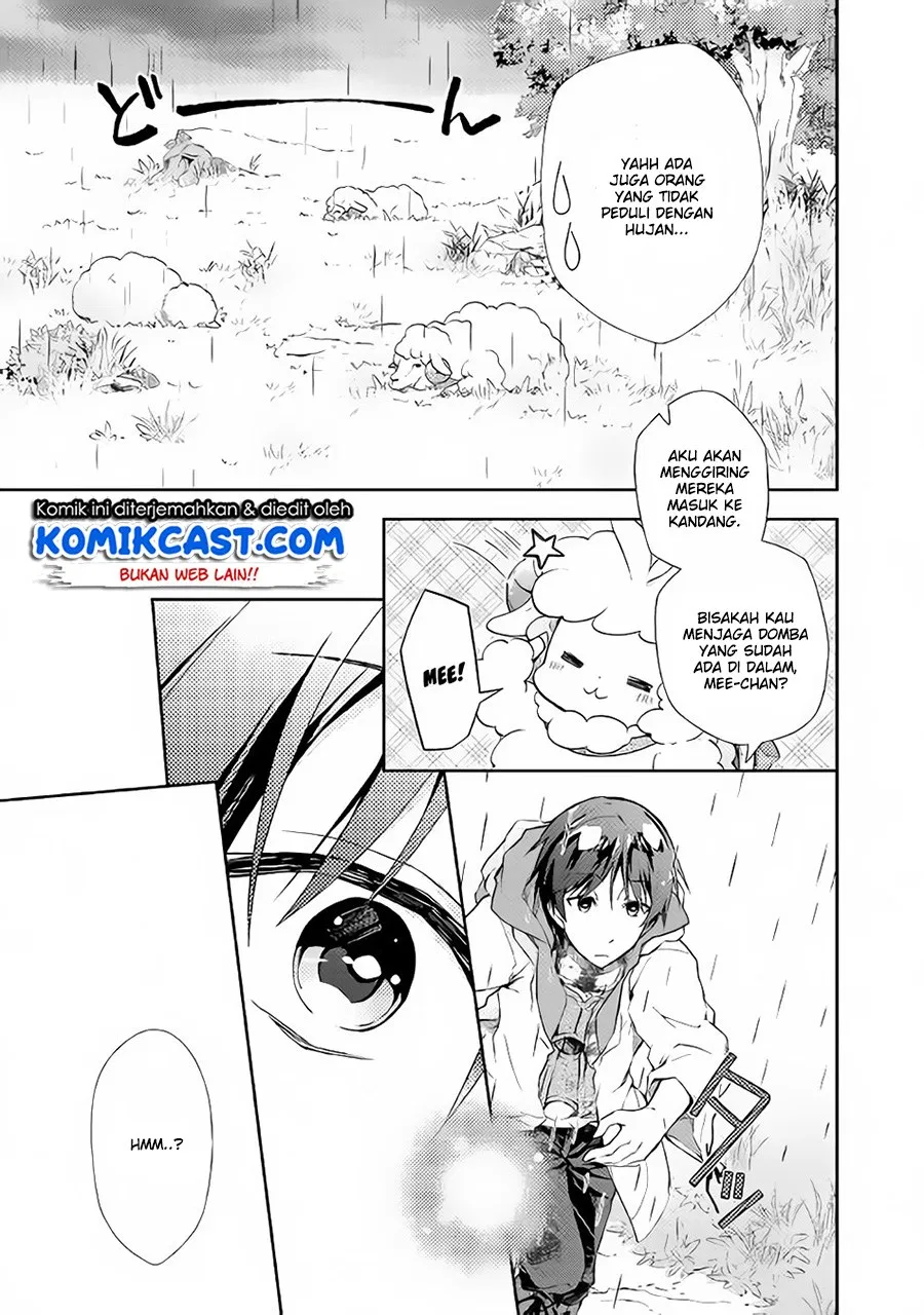 nonbiri-vrmmoki - Chapter: 22