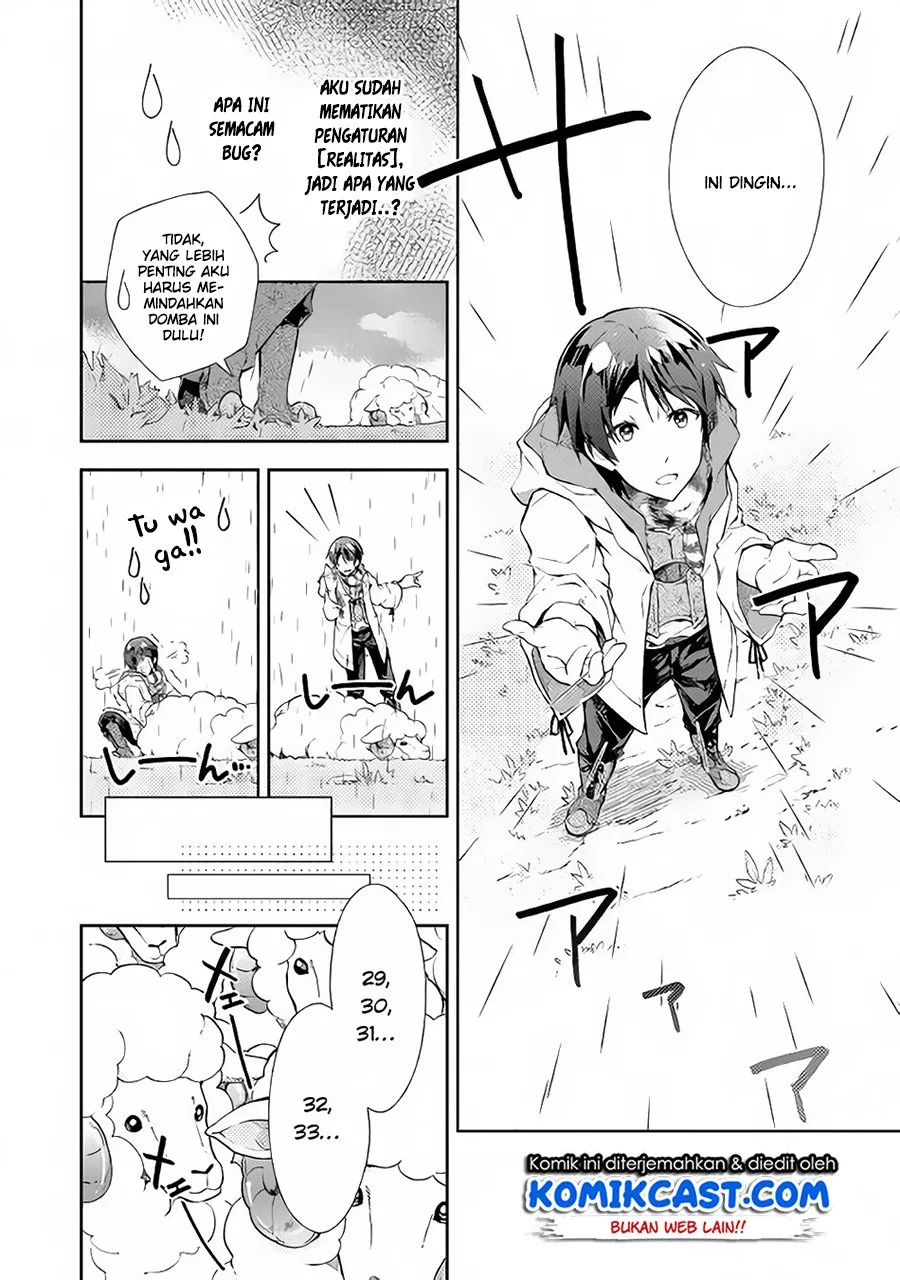 nonbiri-vrmmoki - Chapter: 22