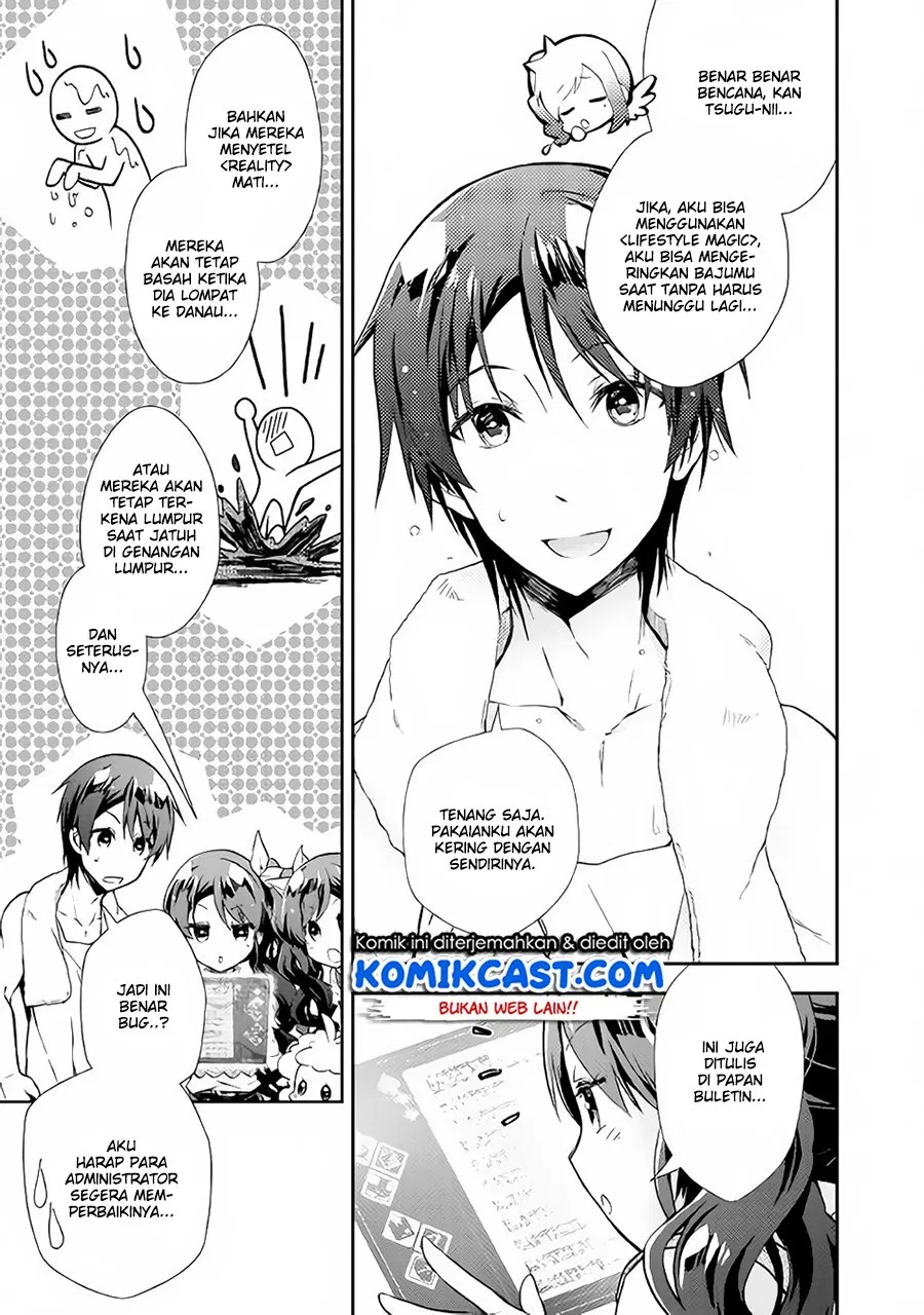 nonbiri-vrmmoki - Chapter: 22