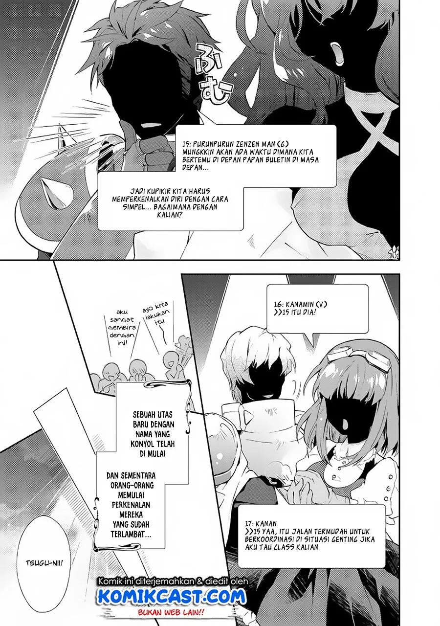 nonbiri-vrmmoki - Chapter: 22