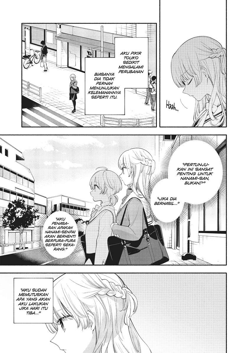 yagate-kimi-ni-naru - Chapter: 36