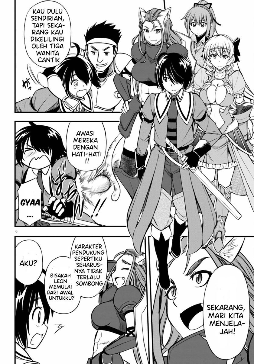 hazure-akamadoushi-ha-kenjyatime-ni-musou-suru - Chapter: 15